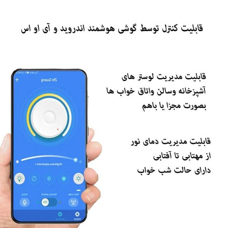 لوستر آویز تودلی دوحلقه مدل vip