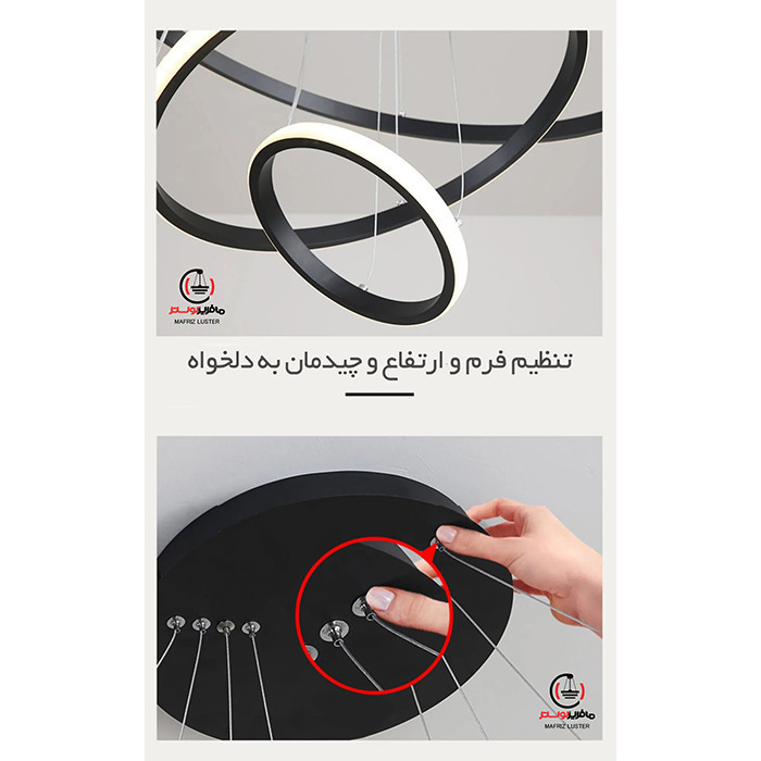 لوسترمدرن مدل دایره